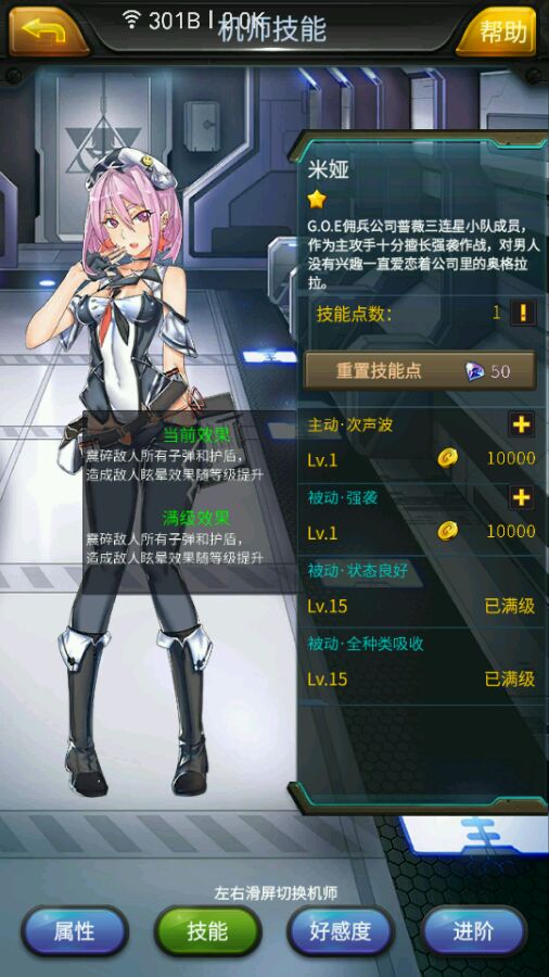 118秒打卡中国载人航天