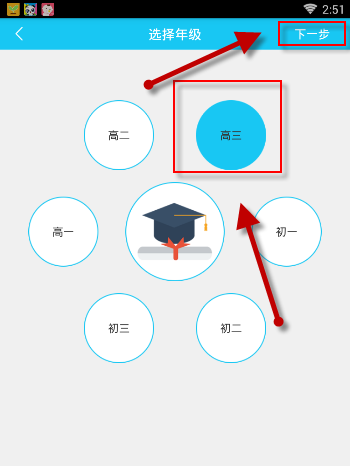 节后复工最好的开启方式：用养生的心态去上班