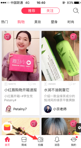 吉克隽逸37岁生日发文