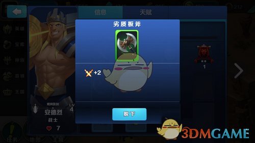 特朗普称将伊朗石油买家将被美制裁