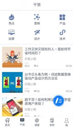 欢迎来北大，全国中小学生体验寒假研学