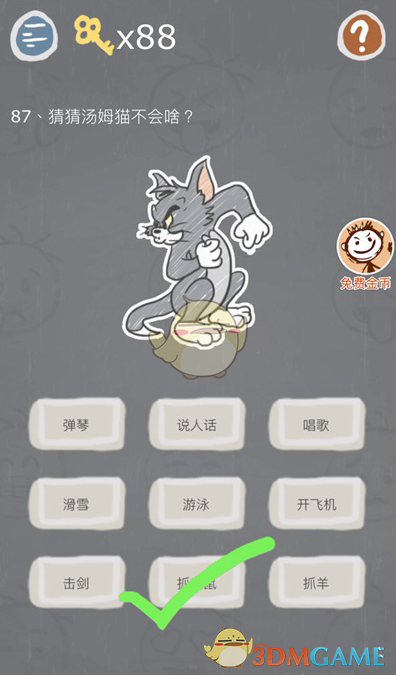 小朋友特别喜欢和大人「作对」，应该如何正确引导？