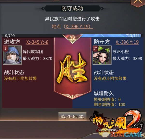 印度购入的S400系统是如何工作的