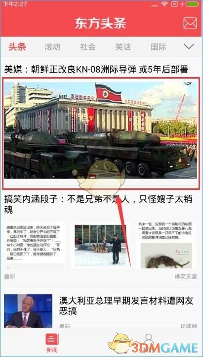 不打垮中国不罢休？“大鱼”终于现身，不是美国，中俄都没料到