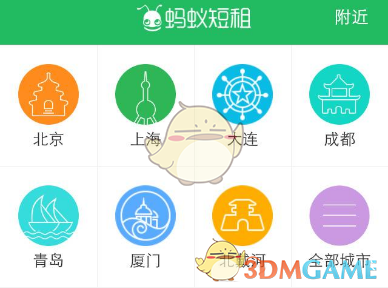 如何回答 5 岁小朋友「财神只有一个，怎么进千家万户的」？