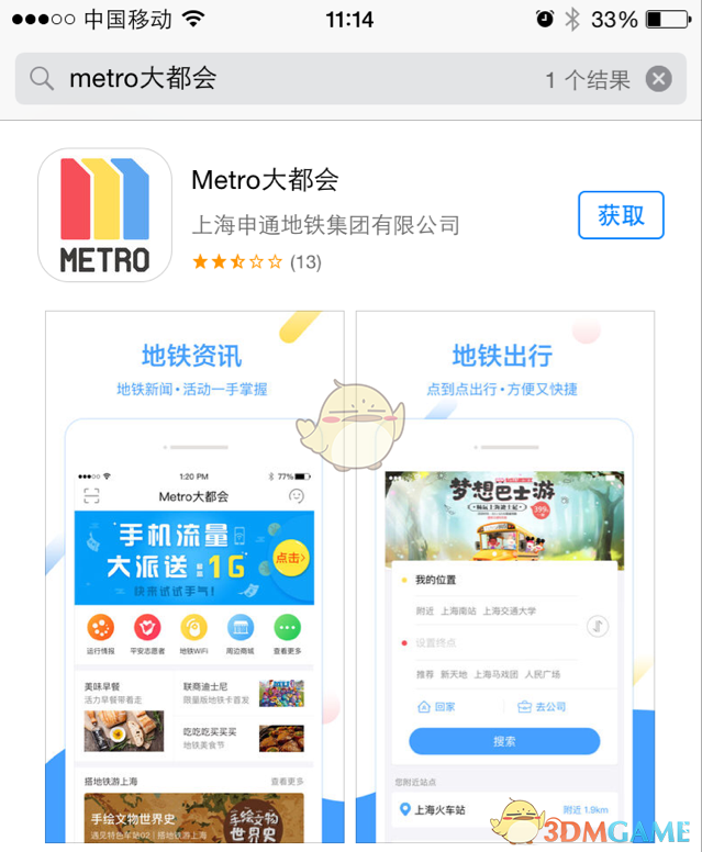 陈艺文昌雅妮世界杯3米板夺金