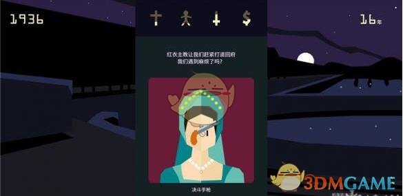 美国正式取消对中国不超过 800 美元的小额包裹免税政策，是出于何原因？这将对中美跨境电商造成什么影响？