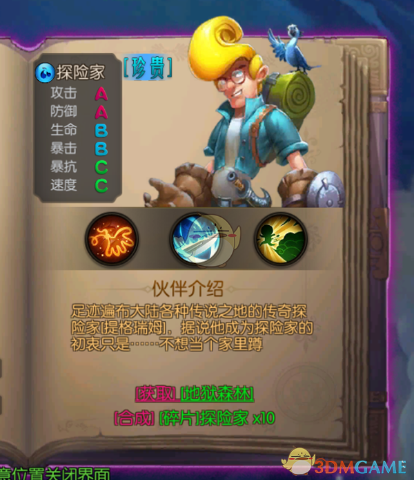 南华县公安局关于征集“村霸”“乡霸”“沙霸”“矿霸”“街霸”“市霸”等涉黑涉恶犯罪线索的通告
