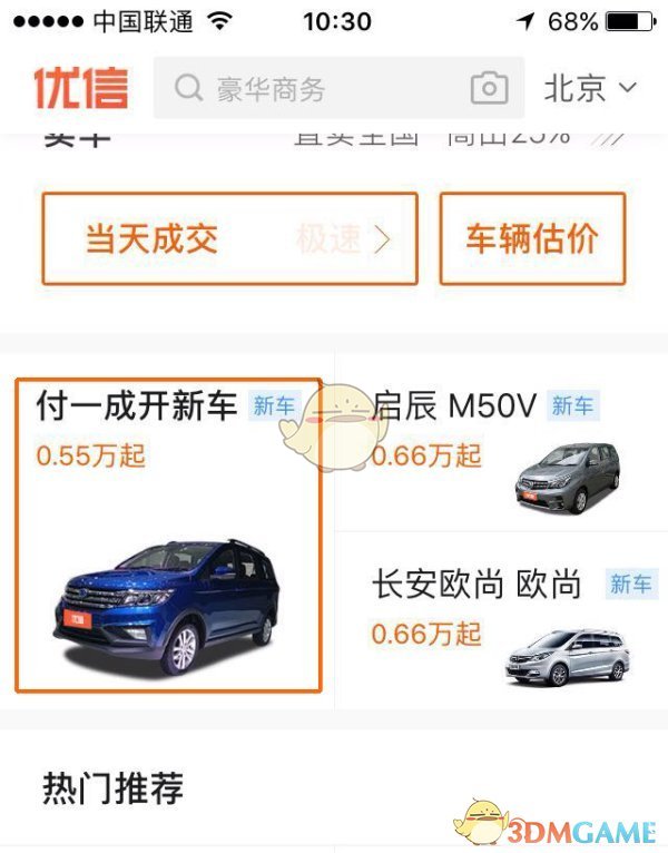 张艺兴回归这就是街舞7