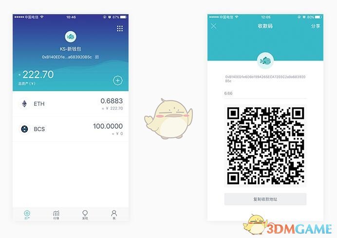 李现道士造型