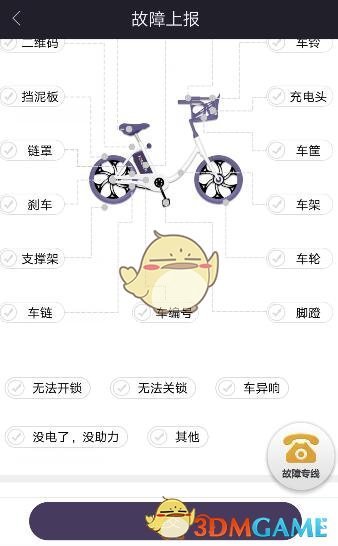 曝何凯文等考研名师英语成绩造假，文都教育回应暂停与其合作，具体情况如何？是题目过难还是名师也不过如此？