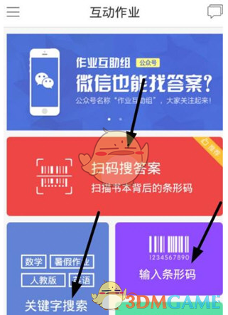 徐艺洋不太专业的百万运镜