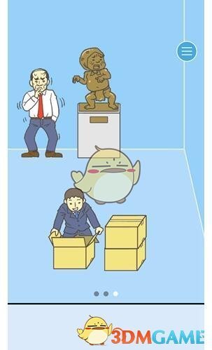 威少：我很久没和詹姆斯说话了