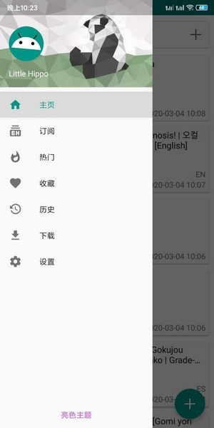 丰田4月在华新车销量增20.8%