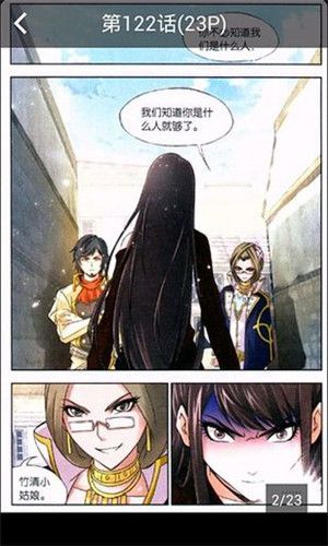 马云回应回归阿里传闻