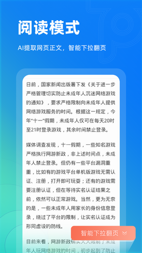 又到了一年尝鲜季，到底哪道春日美食才是你的心头好？