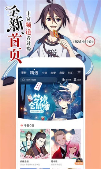 航天员太空生活传言大揭秘