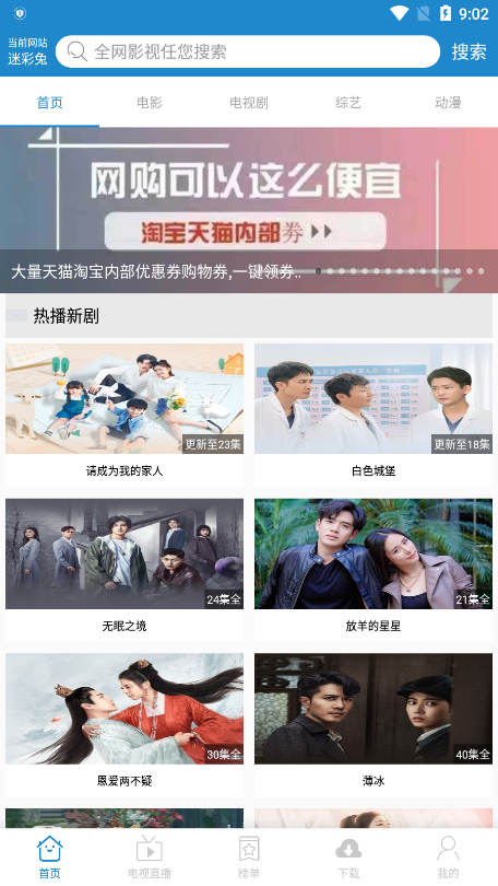 美股三大指数涨跌不一 特斯拉涨超4%
