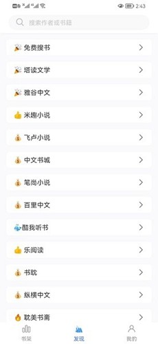 越认真越内耗？部分巡视巡察干部正在被 “完美主义性格” 拖垮