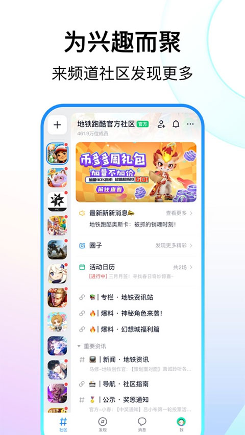 真榴莲自由马上来了