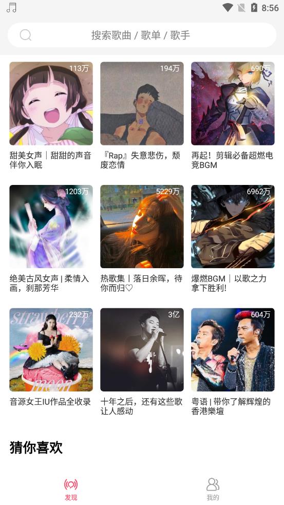 今天，大科技“霸屏”A股！