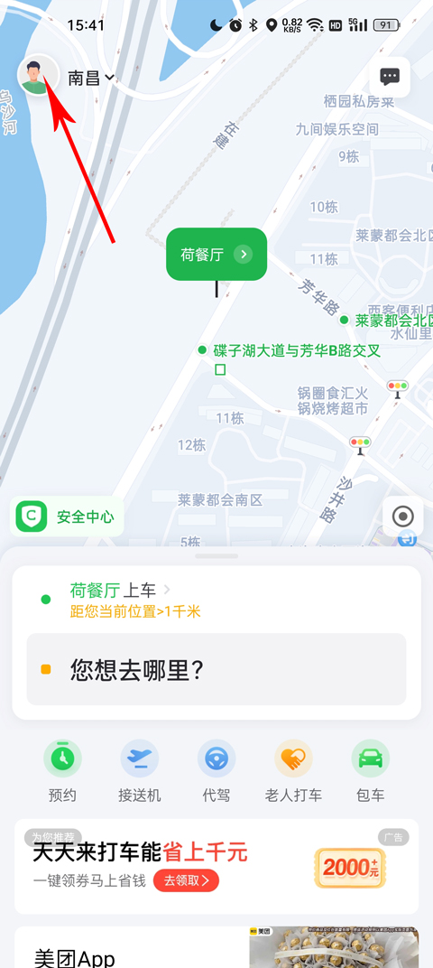 24-25 赛季 NBA 常规赛活塞 115:123 快船，如何评价这场比赛？