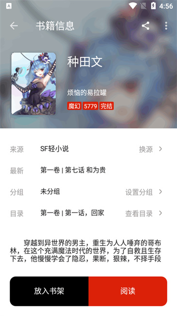 特朗普称俄乌已非常接近达成协议