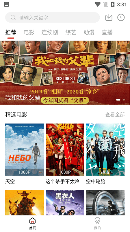 《射雕英雄传》里，黄蓉会看中郭靖，是因为她从小就缺爱么？